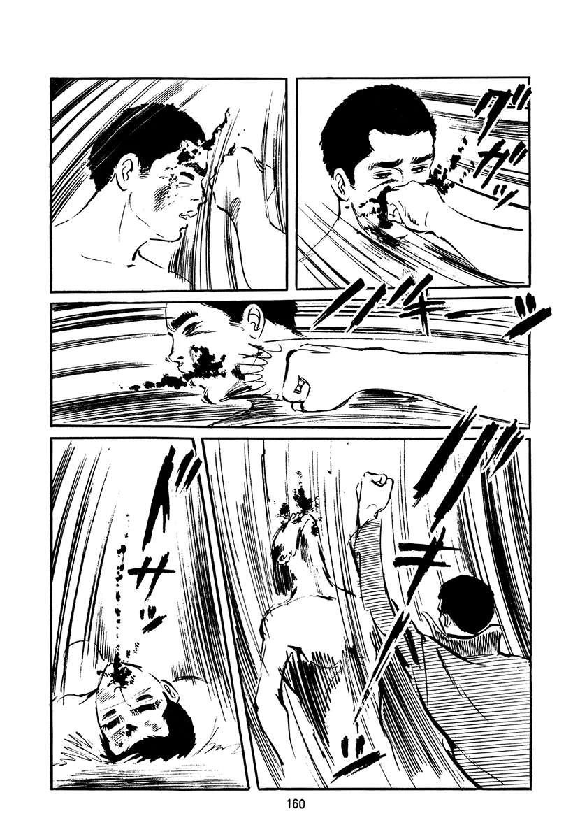 高校生无赖控 第4卷 第494页