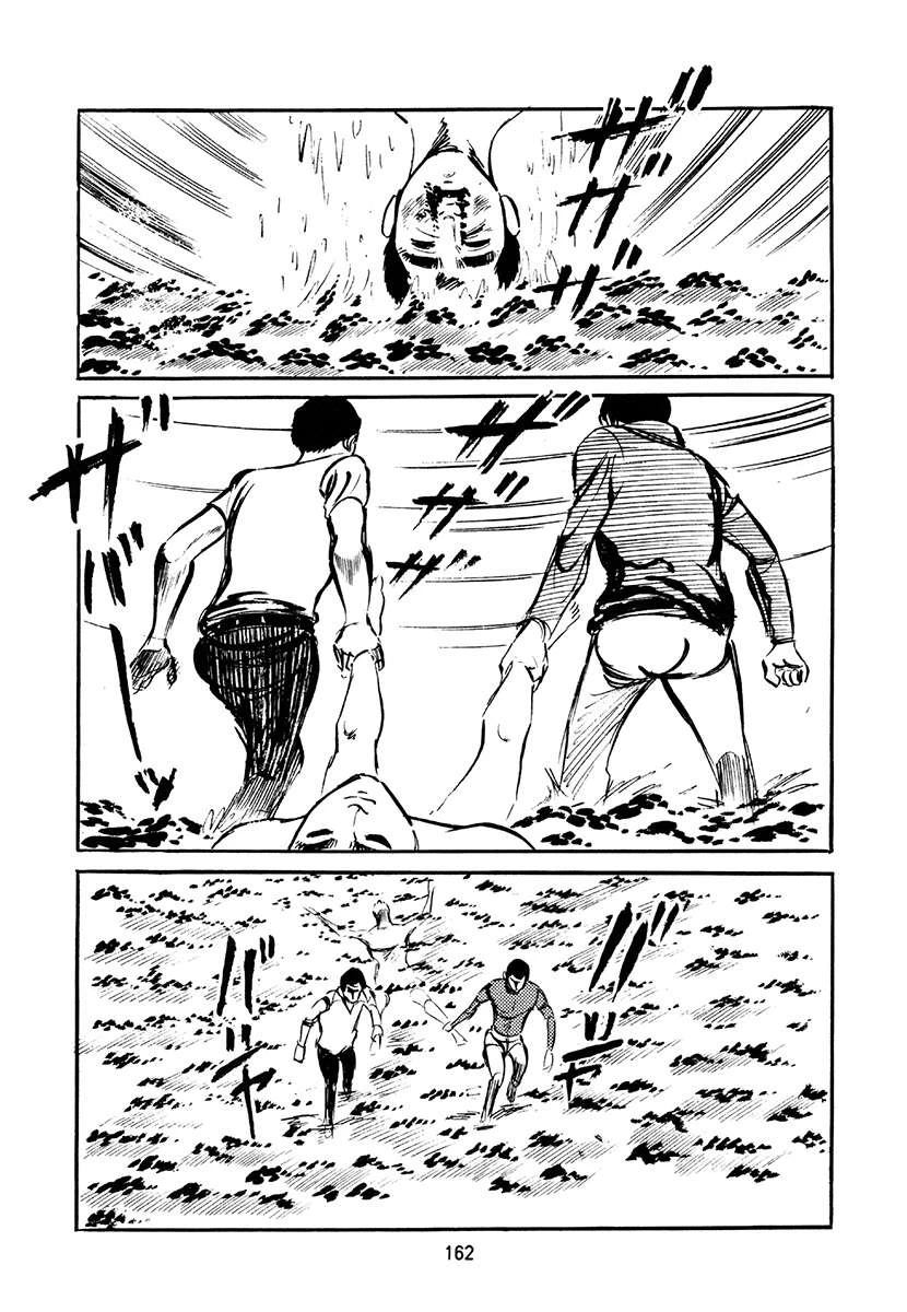 高校生无赖控 第4卷 第496页