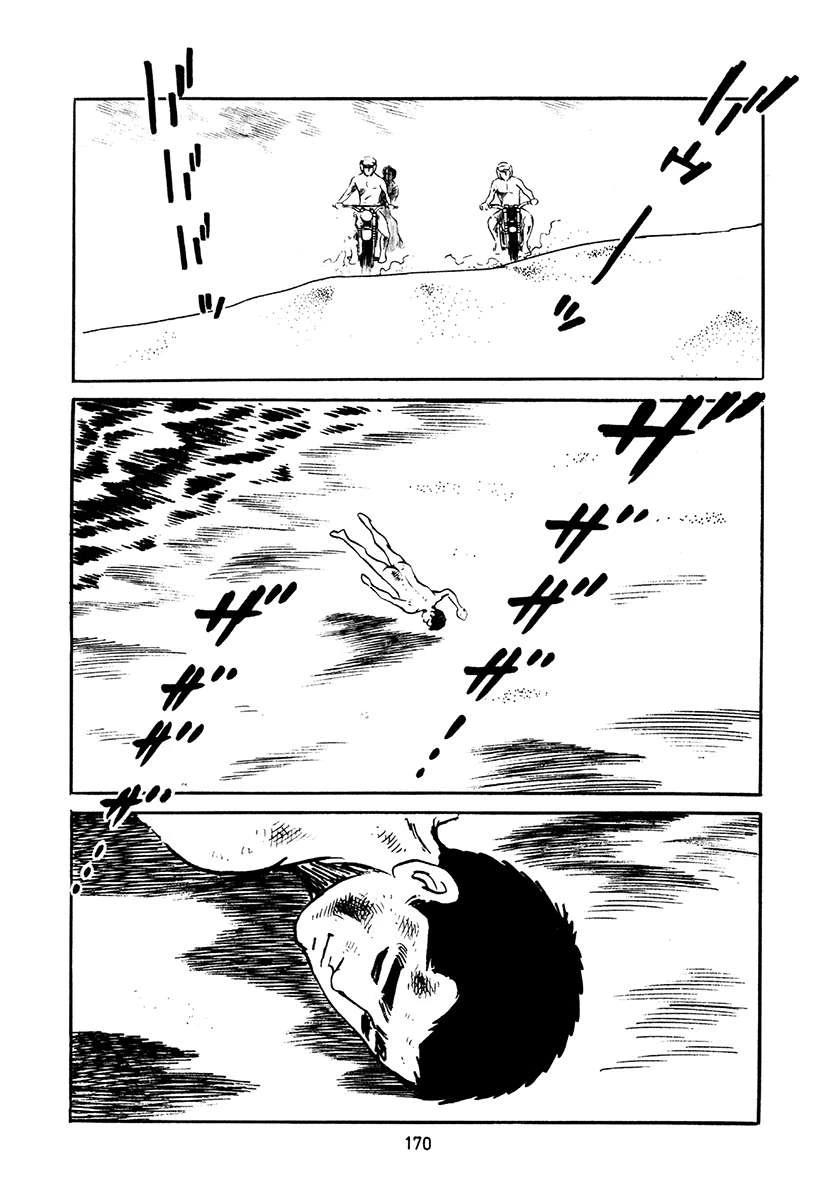 高校生无赖控 第4卷 第504页