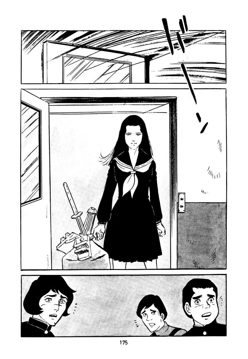 高校生无赖控 第4卷 第509页