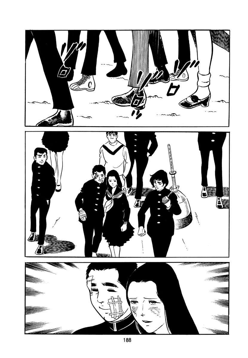 高校生无赖控 第4卷 第522页