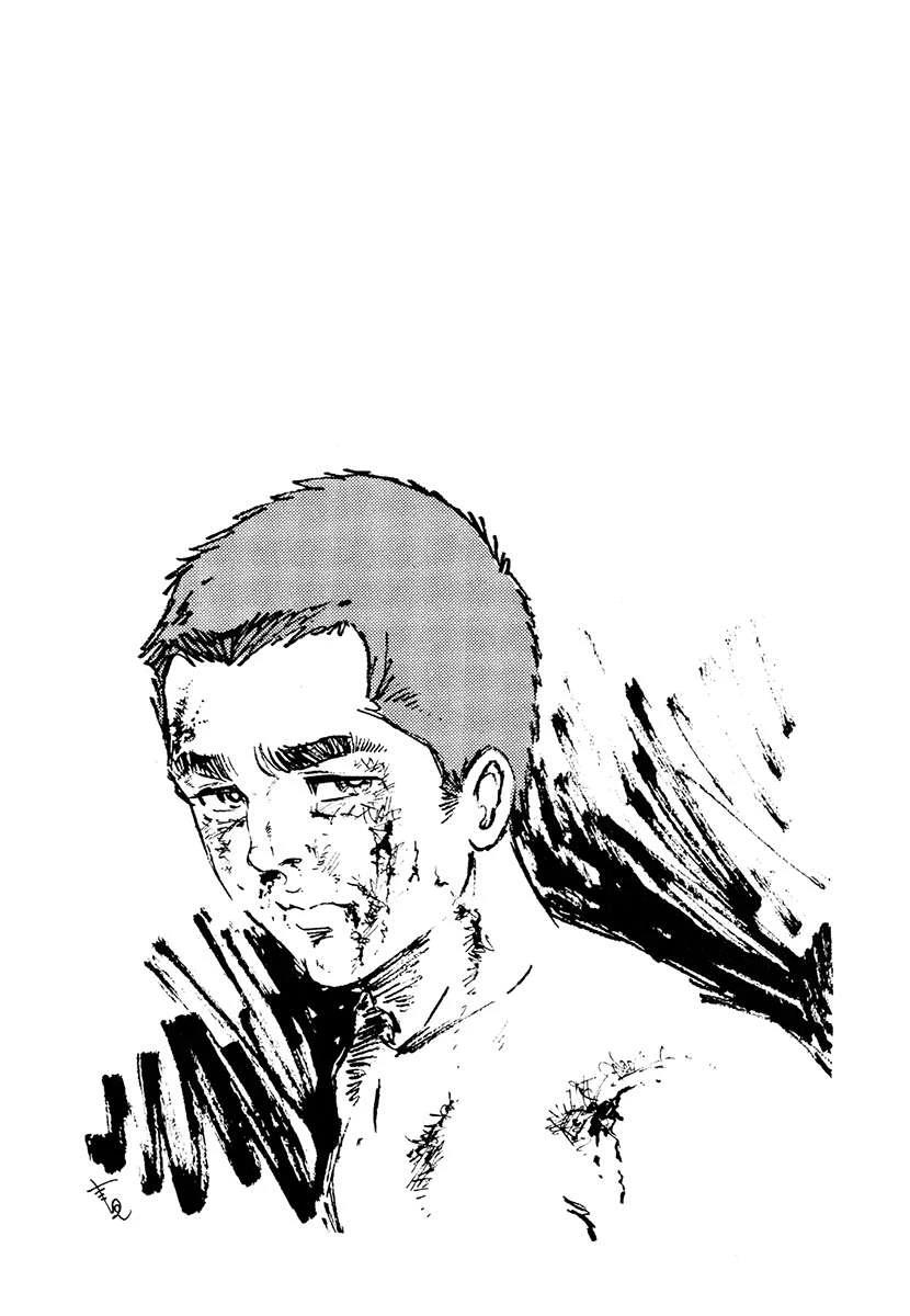 高校生无赖控 第4卷 第557页