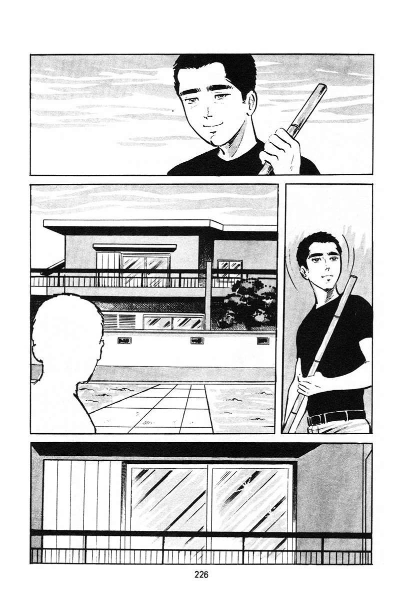 高校生无赖控 第4卷 第560页