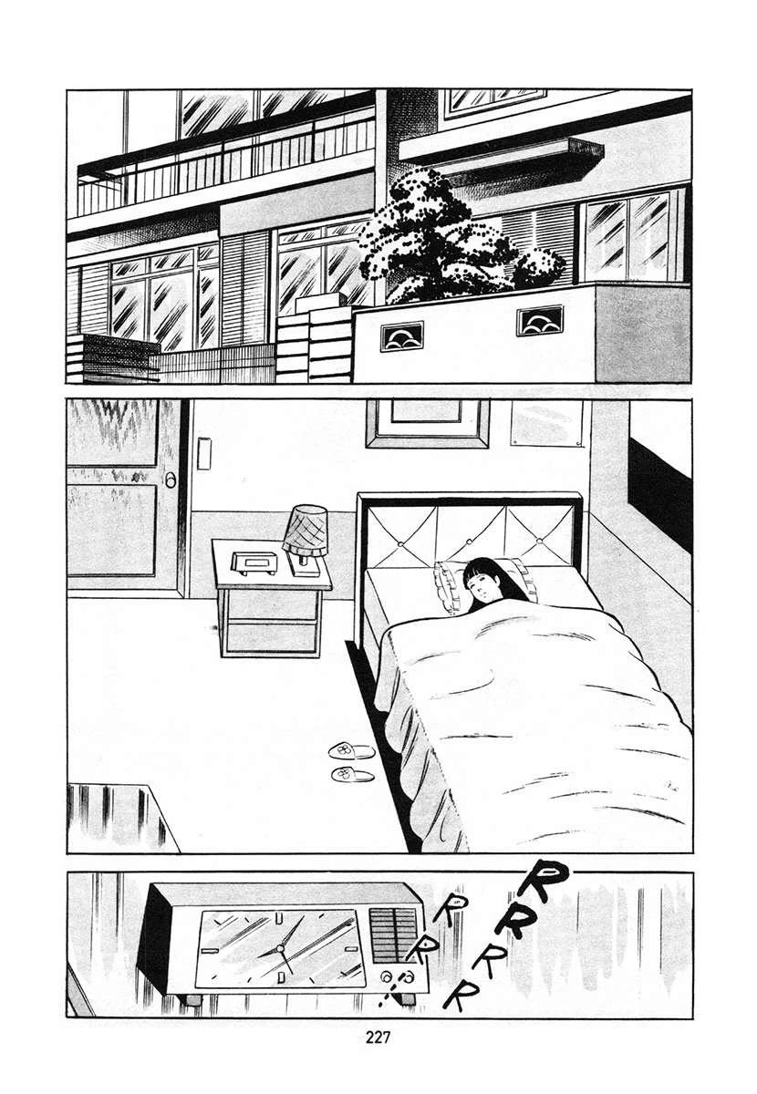 高校生无赖控 第4卷 第561页