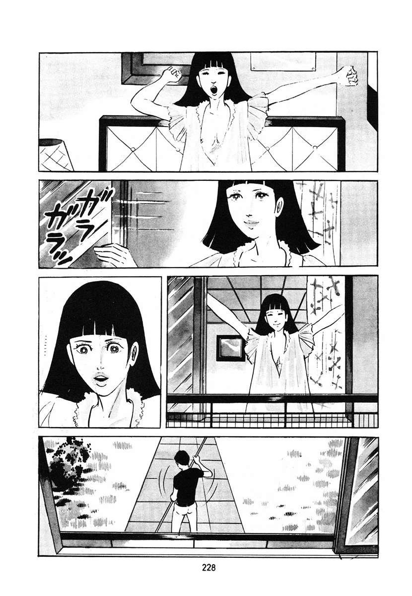 高校生无赖控 第4卷 第562页