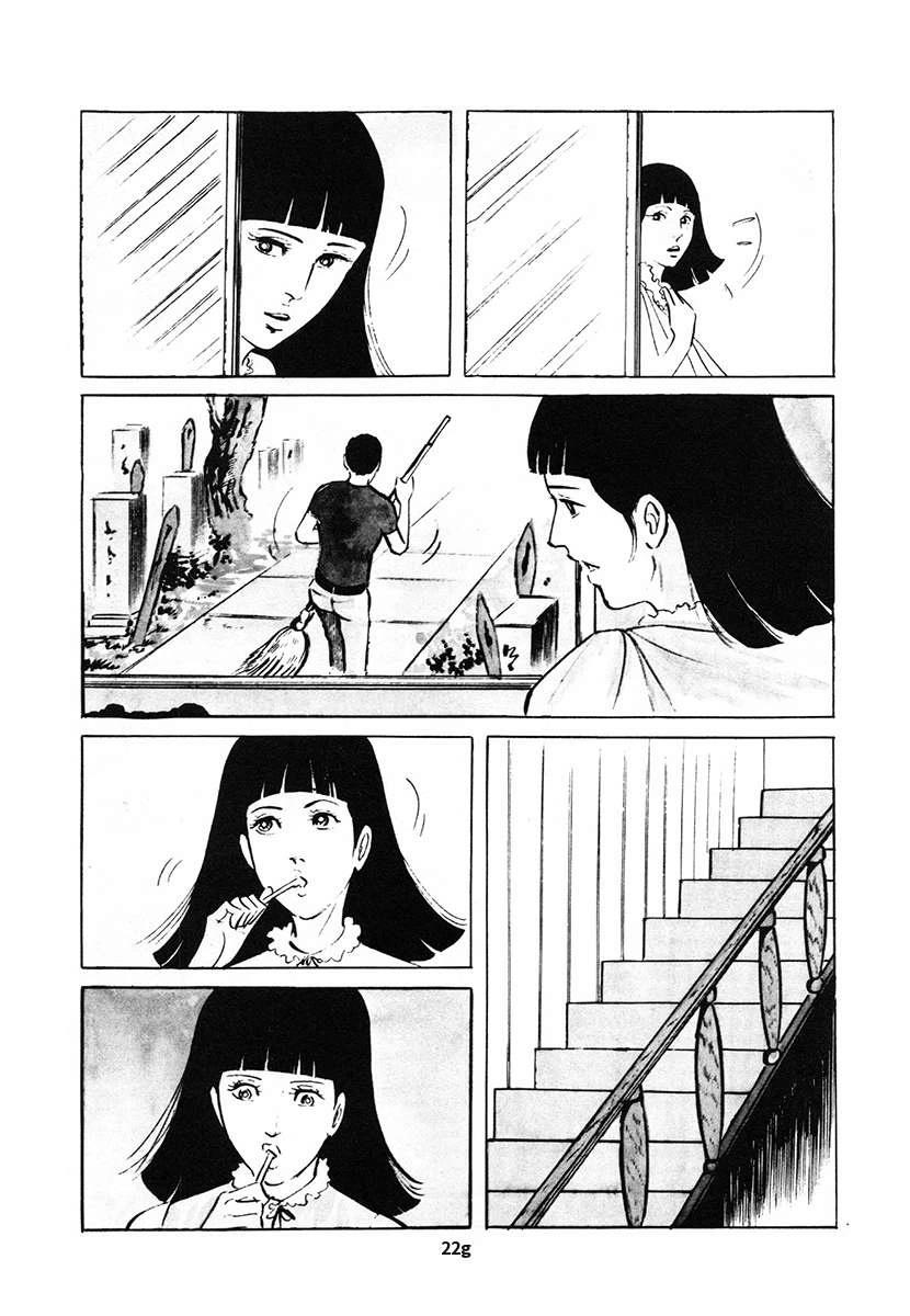 高校生无赖控 第4卷 第563页