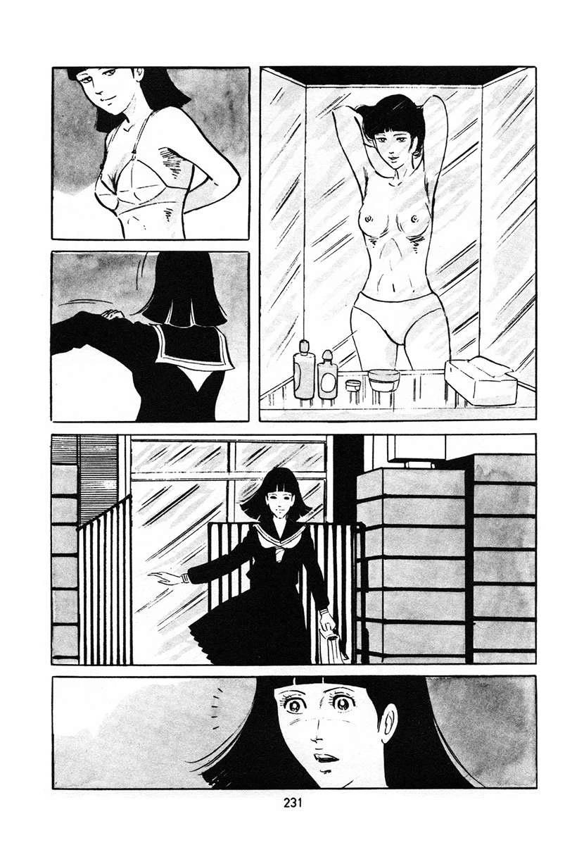 高校生无赖控 第4卷 第565页