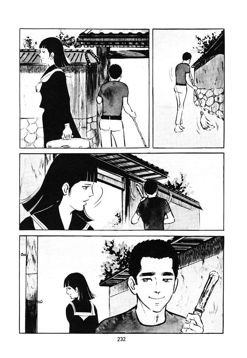 高校生无赖控 第4卷 第566页