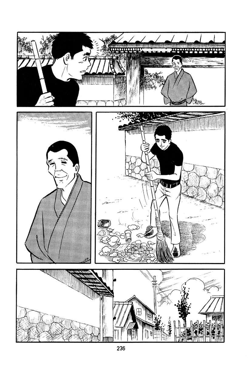 高校生无赖控 第4卷 第570页