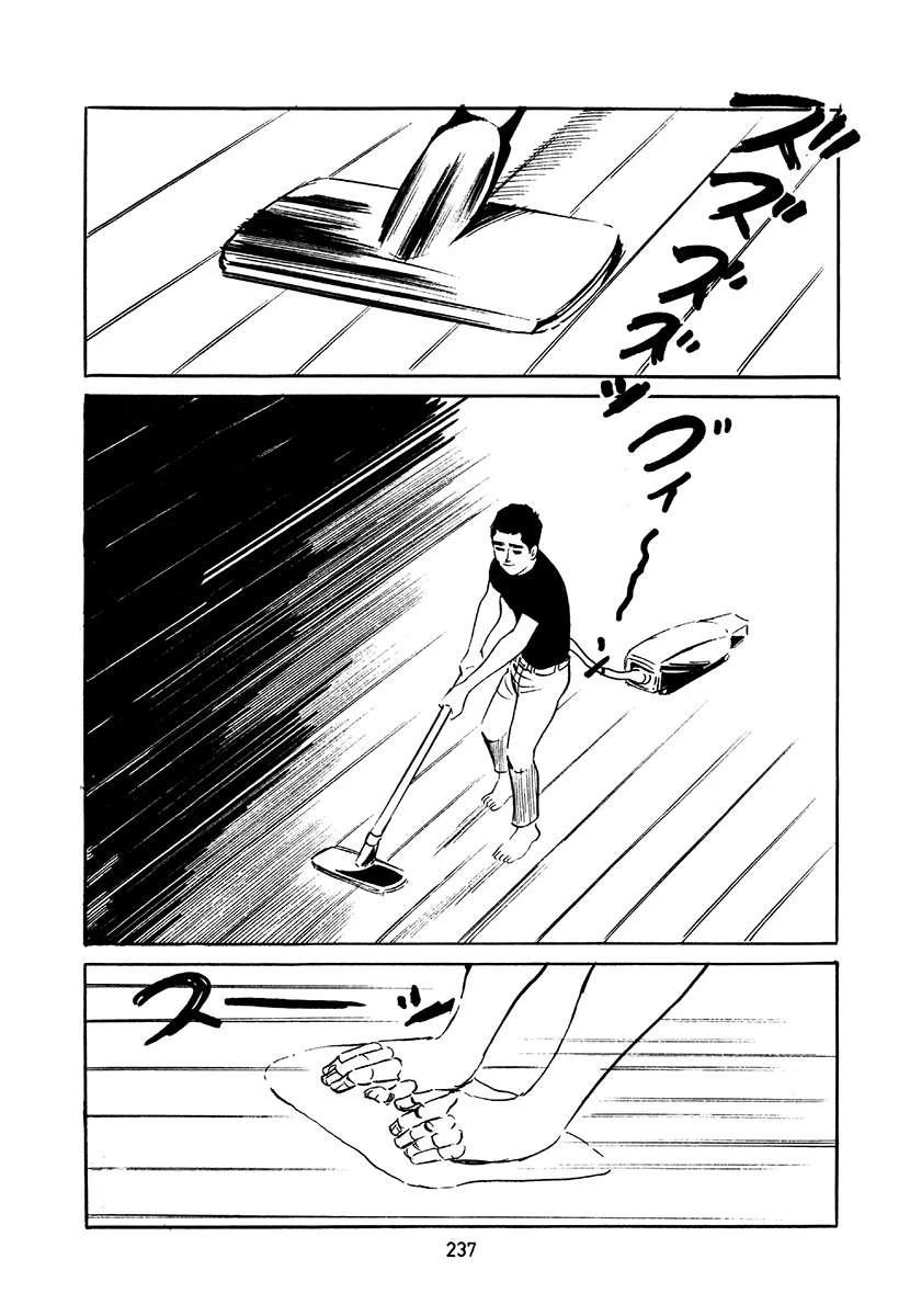 高校生无赖控 第4卷 第571页