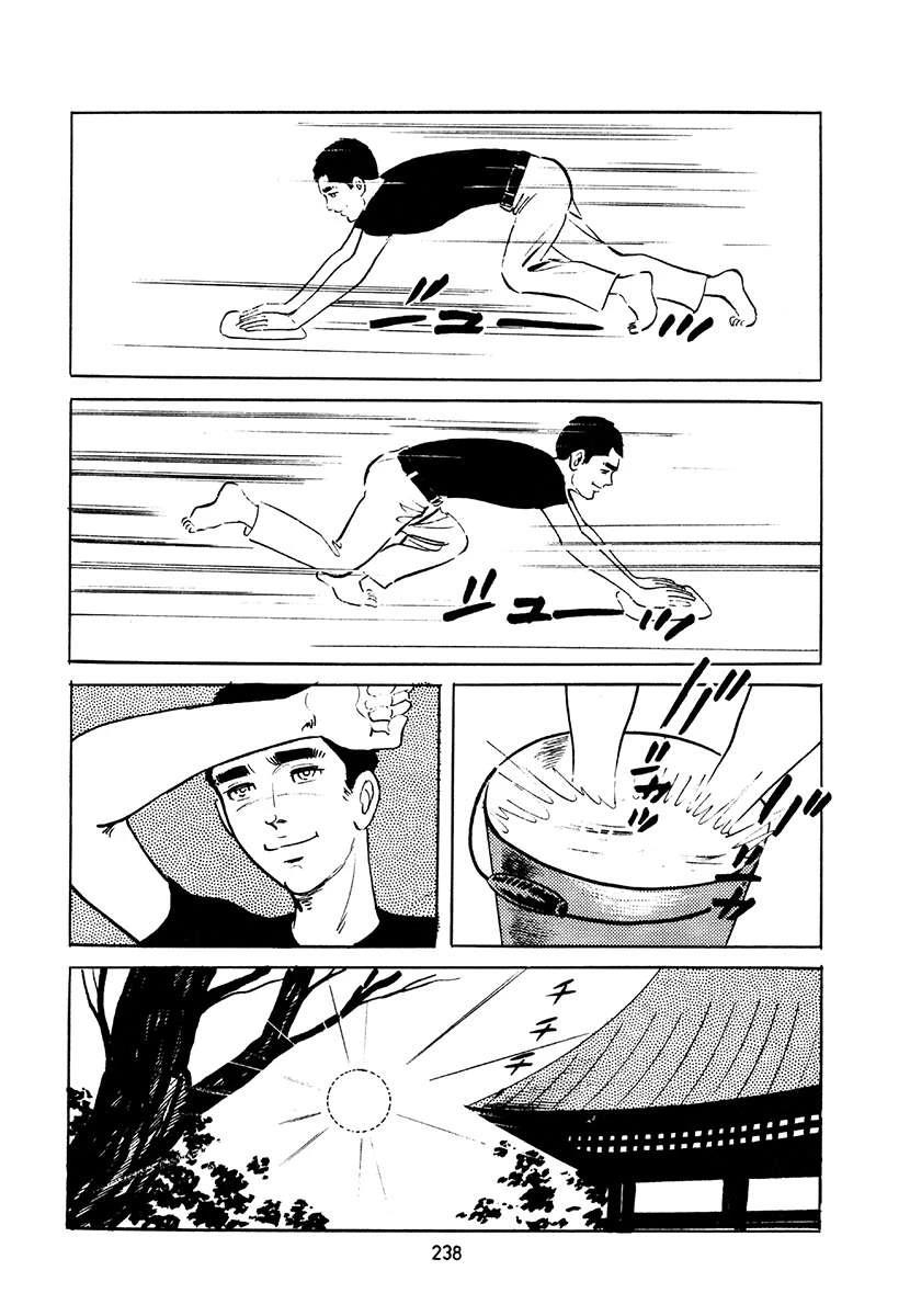 高校生无赖控 第4卷 第572页