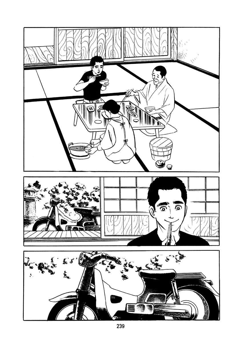 高校生无赖控 第4卷 第573页