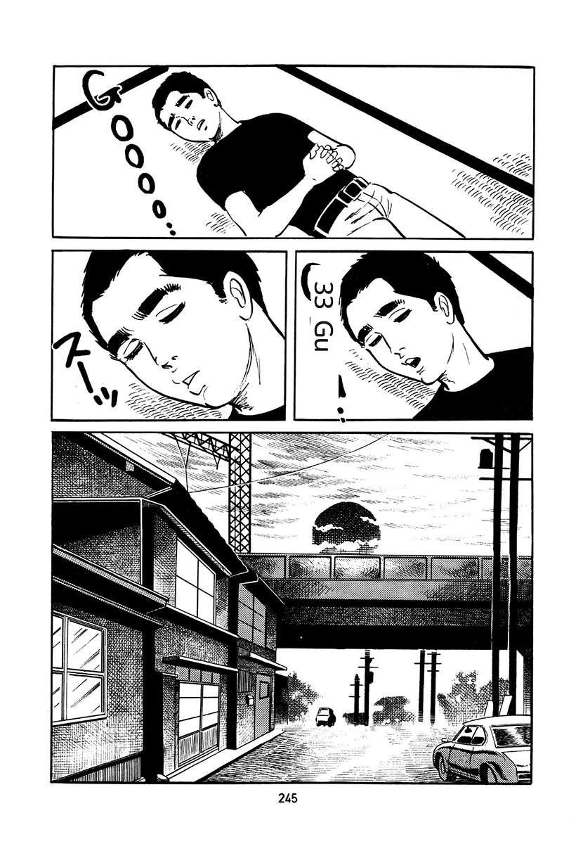 高校生无赖控 第4卷 第579页