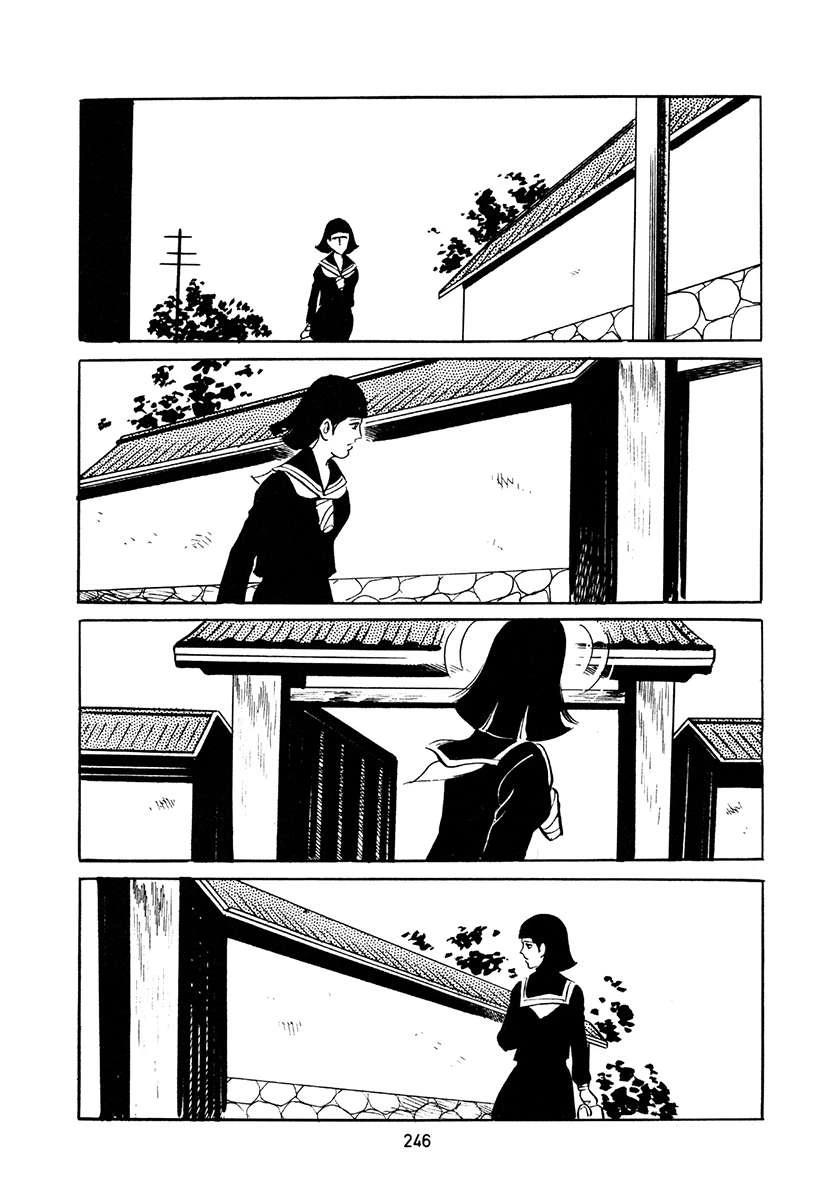 高校生无赖控 第4卷 第580页