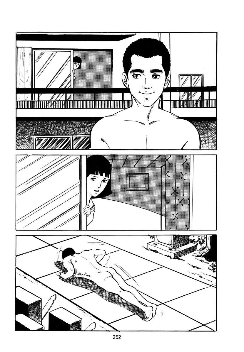 高校生无赖控 第4卷 第586页