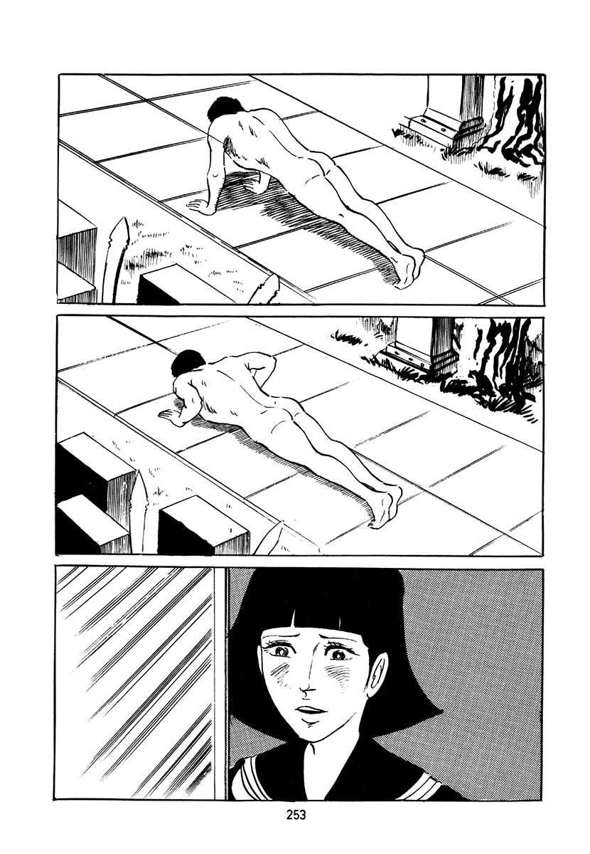 高校生无赖控 第4卷 第587页