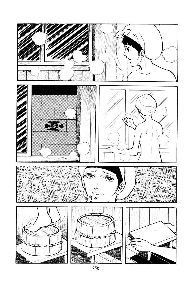 高校生无赖控 第4卷 第593页