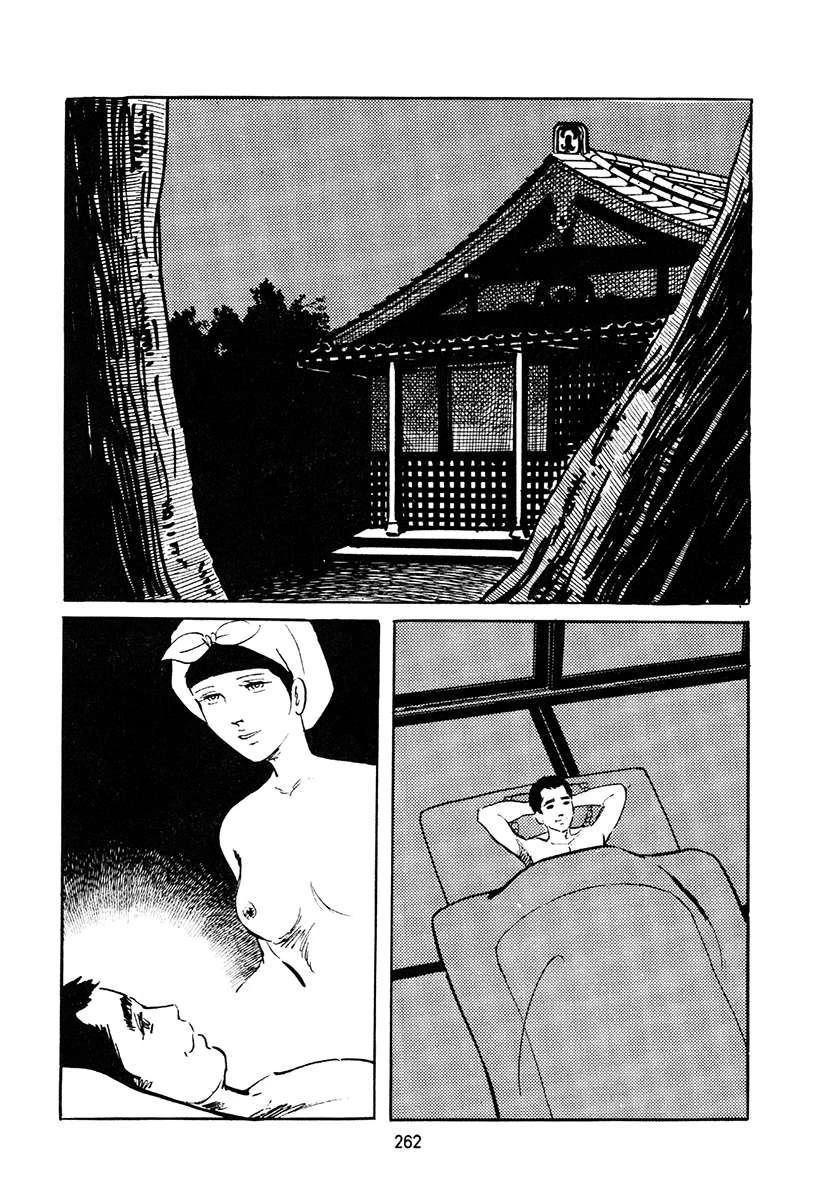 高校生无赖控 第4卷 第596页