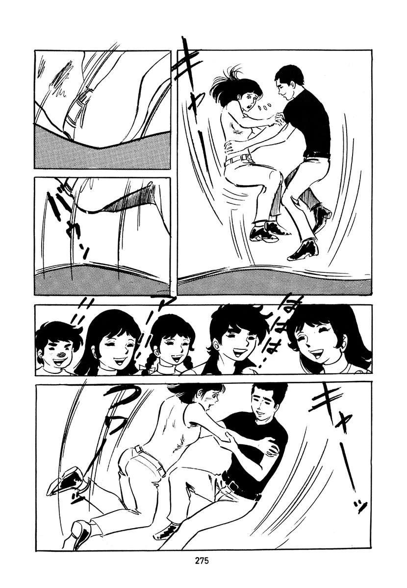 高校生无赖控 第4卷 第609页