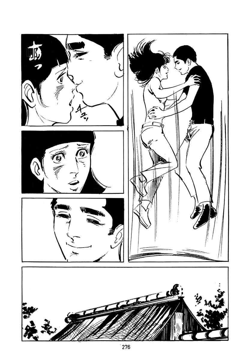 高校生无赖控 第4卷 第610页