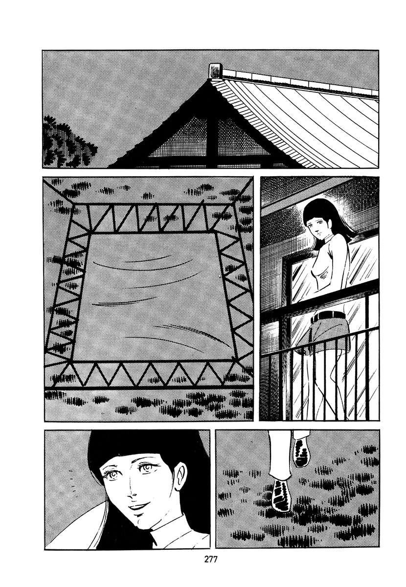 高校生无赖控 第4卷 第611页