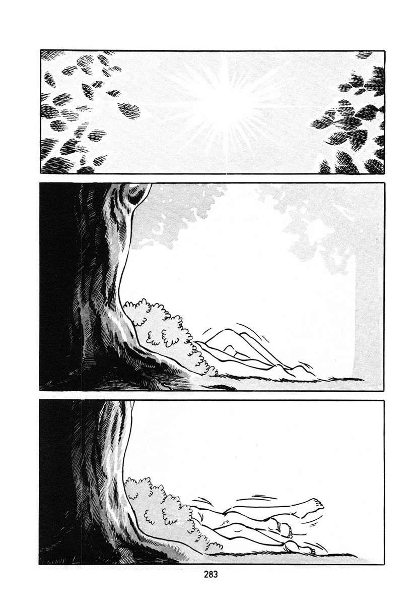 高校生无赖控 第4卷 第617页