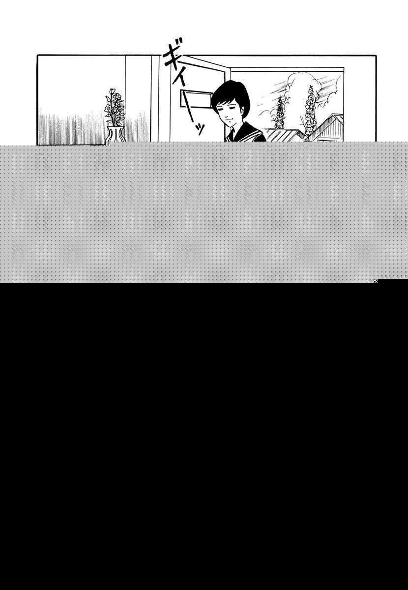 高校生无赖控 第4卷 第654页