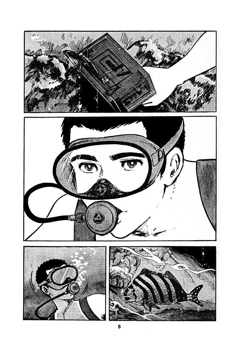 高校生无赖控 第4卷 第670页