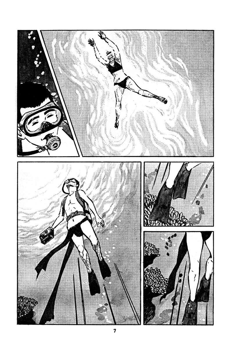 高校生无赖控 第4卷 第671页