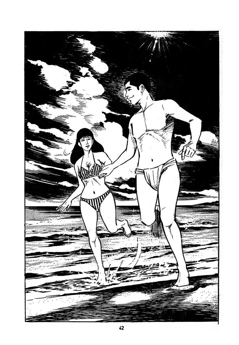 高校生无赖控 第4卷 第706页