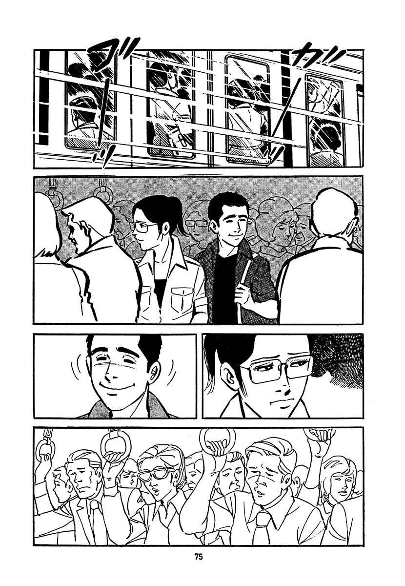 高校生无赖控 第4卷 第739页
