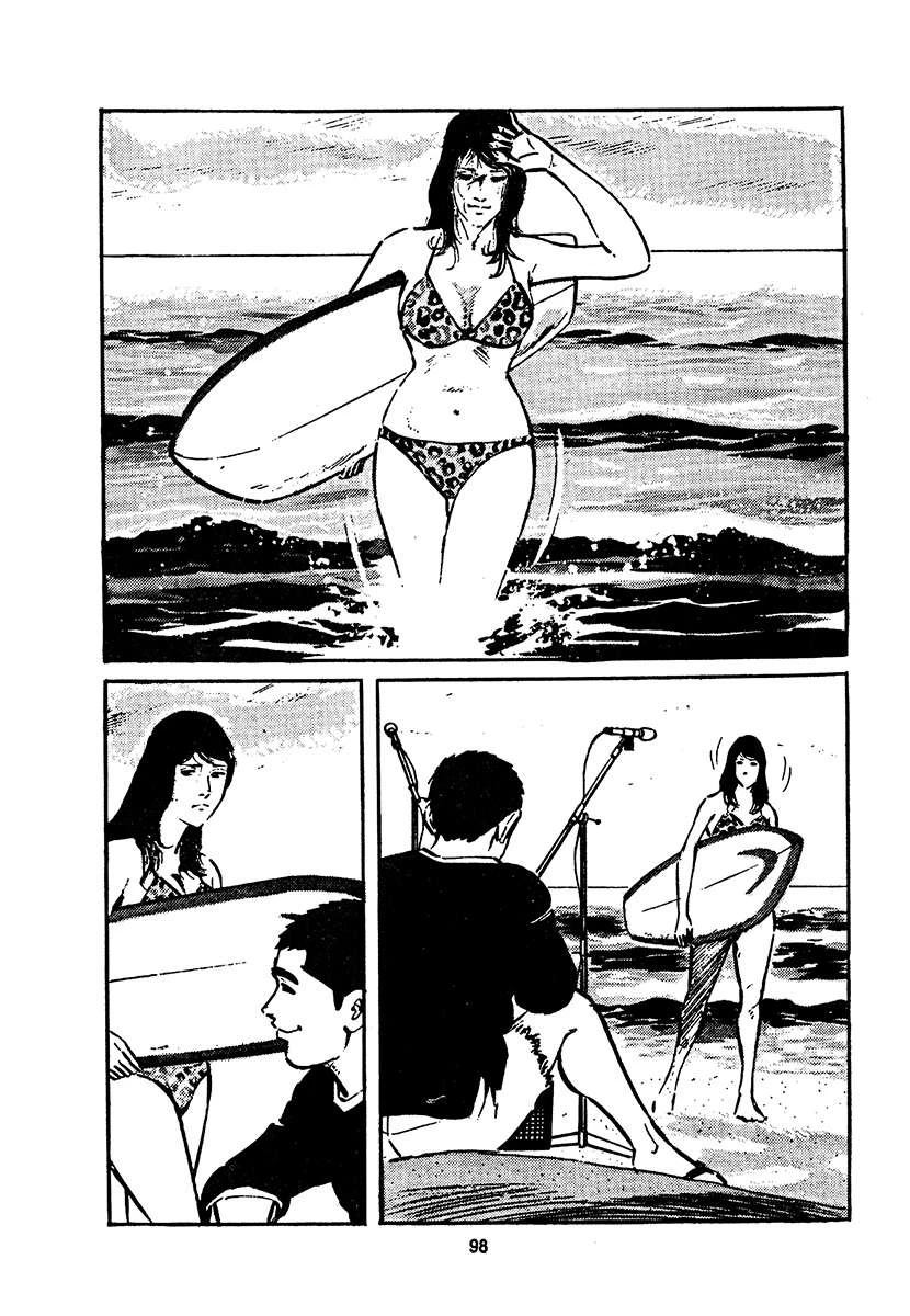 高校生无赖控 第4卷 第762页