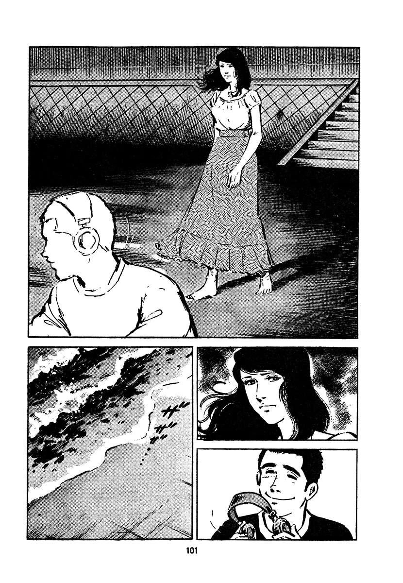 高校生无赖控 第4卷 第765页