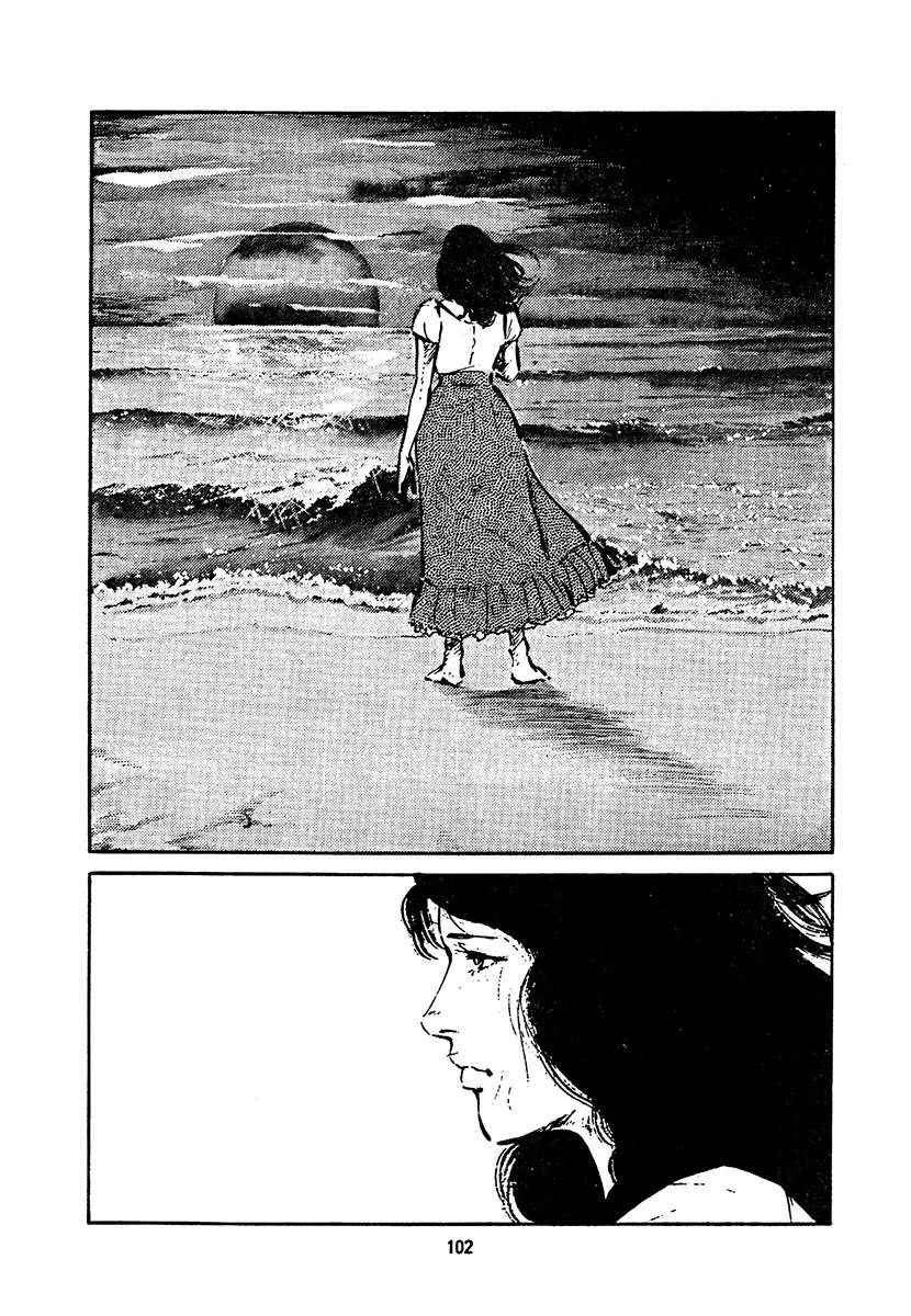 高校生无赖控 第4卷 第766页
