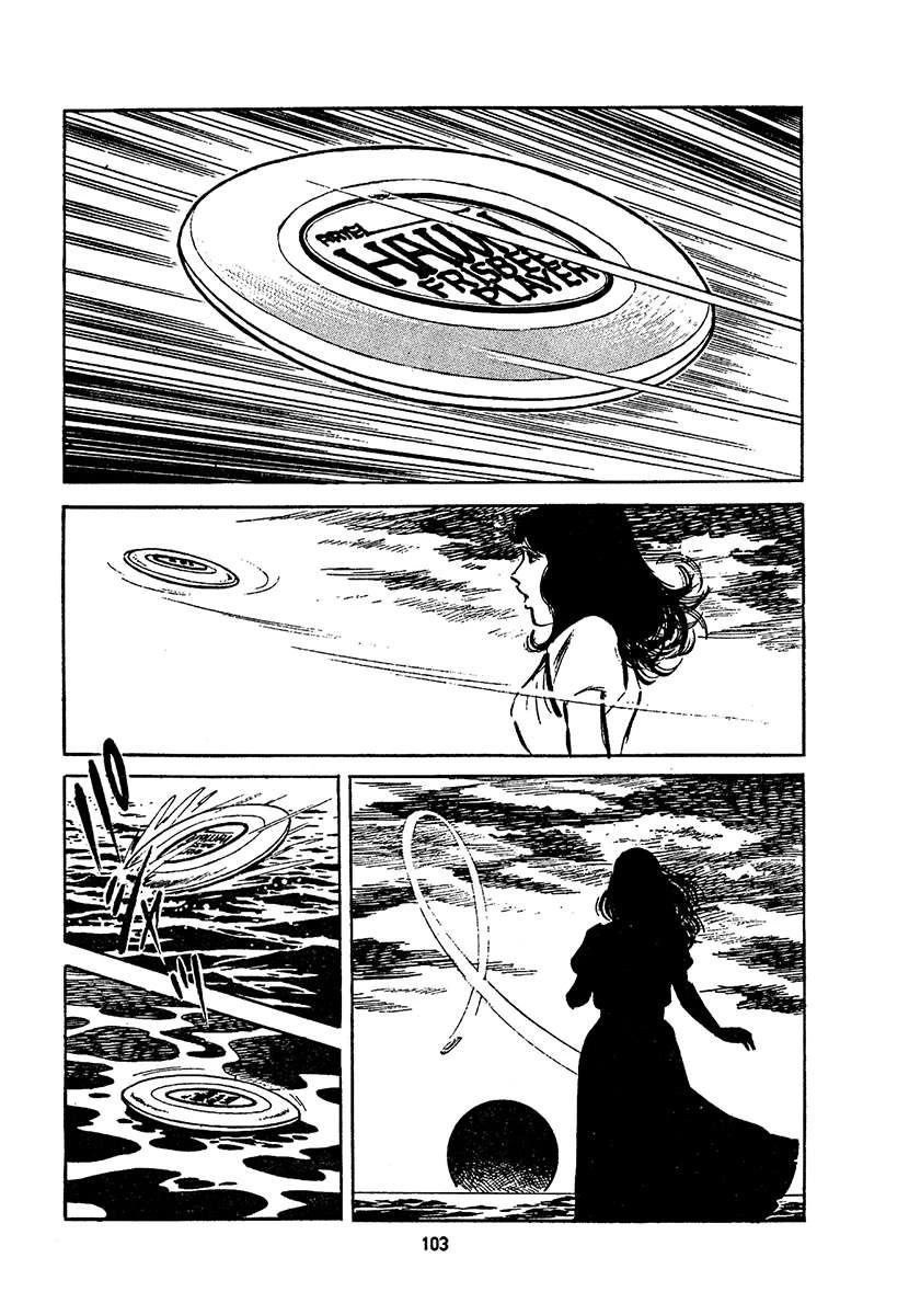高校生无赖控 第4卷 第767页