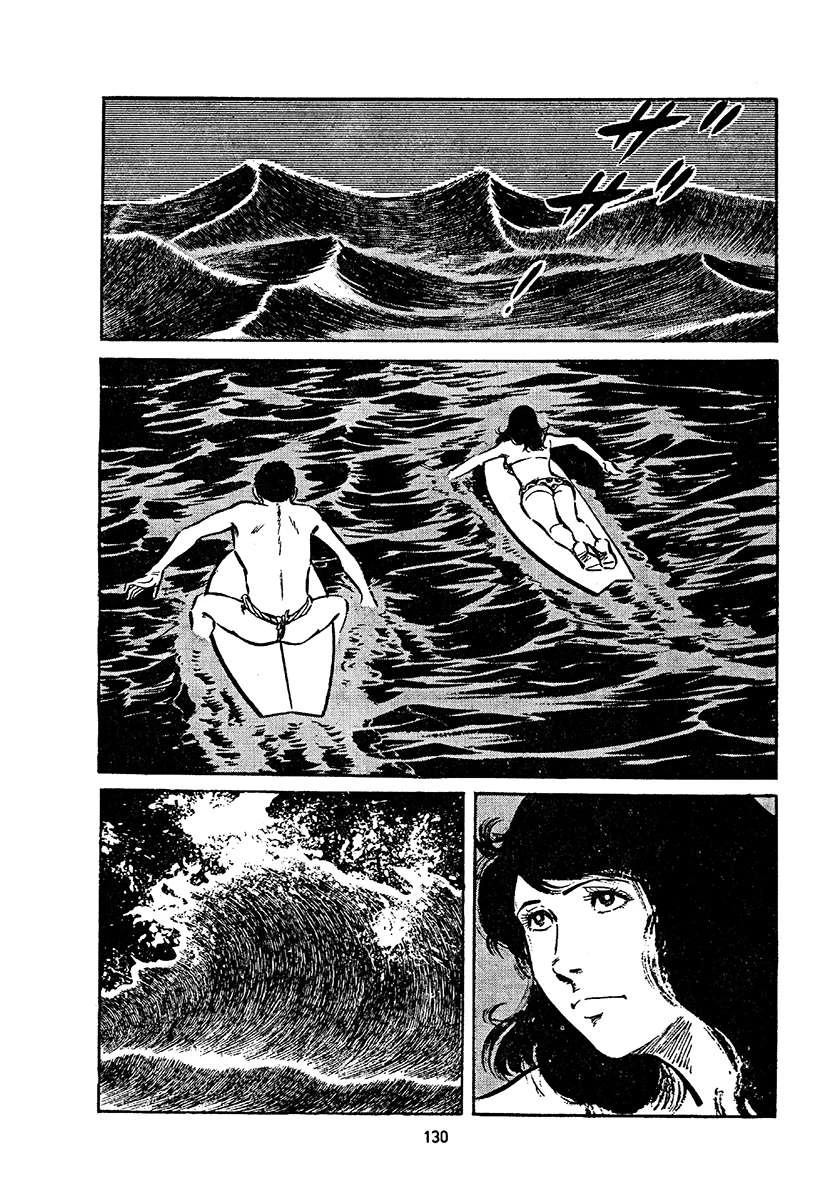 高校生无赖控 第4卷 第794页