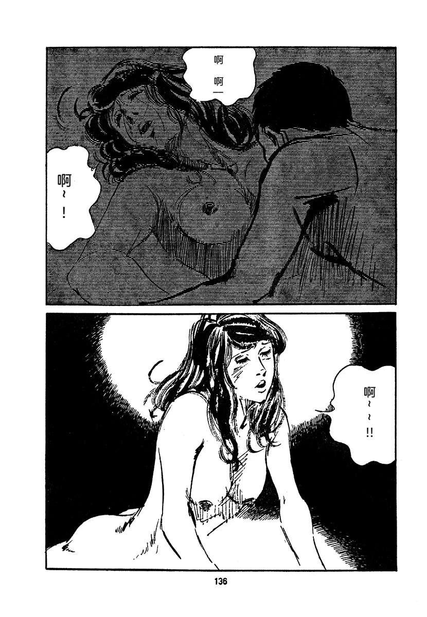 高校生无赖控 第4卷 第800页