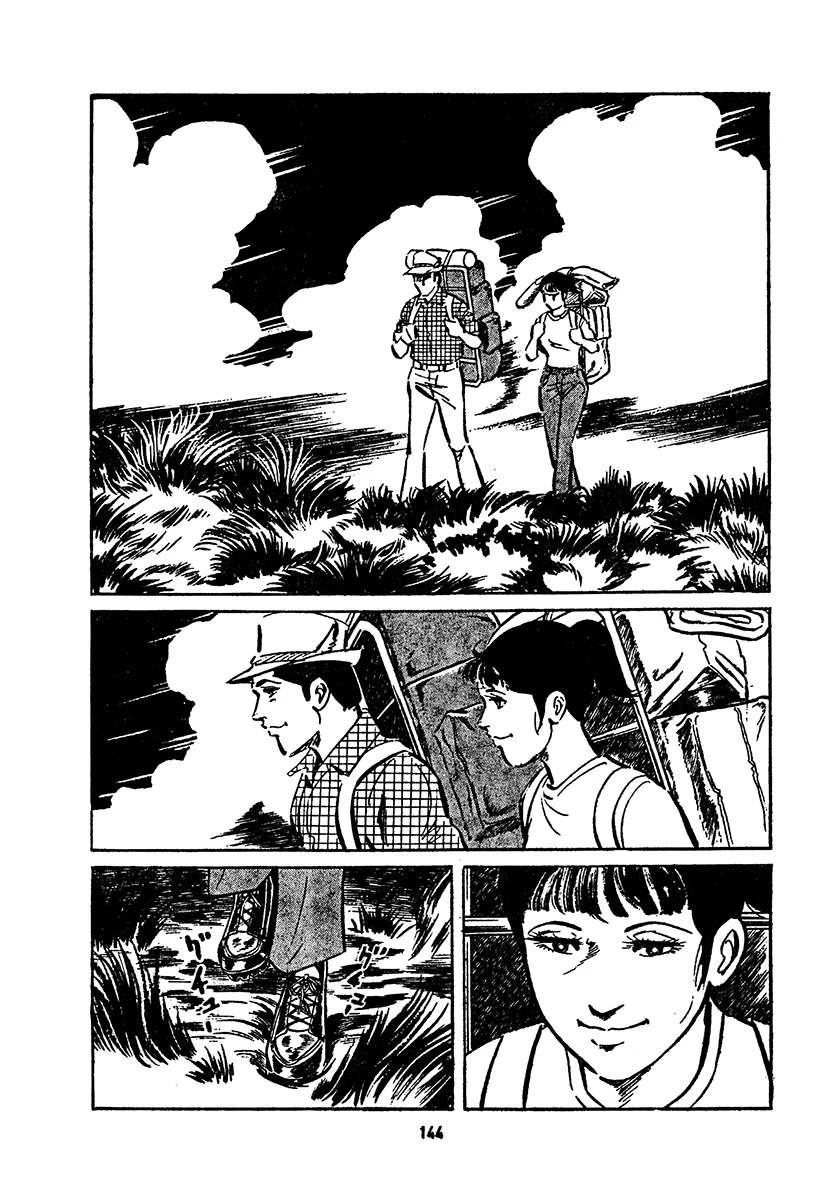 高校生无赖控 第4卷 第808页