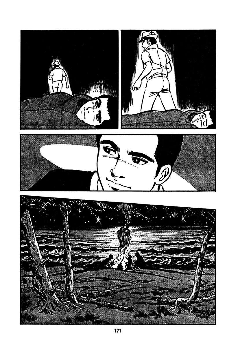 高校生无赖控 第4卷 第835页