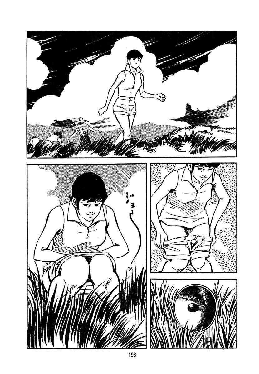 高校生无赖控 第4卷 第862页
