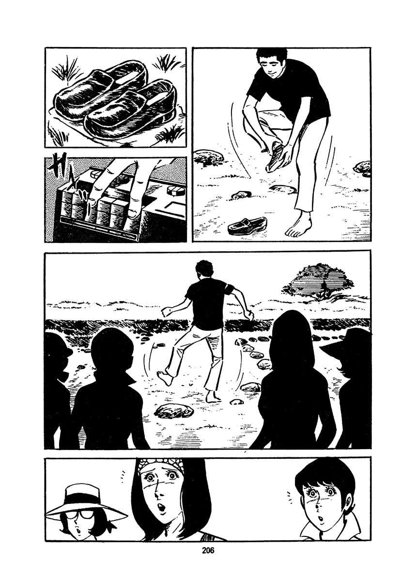 高校生无赖控 第4卷 第870页