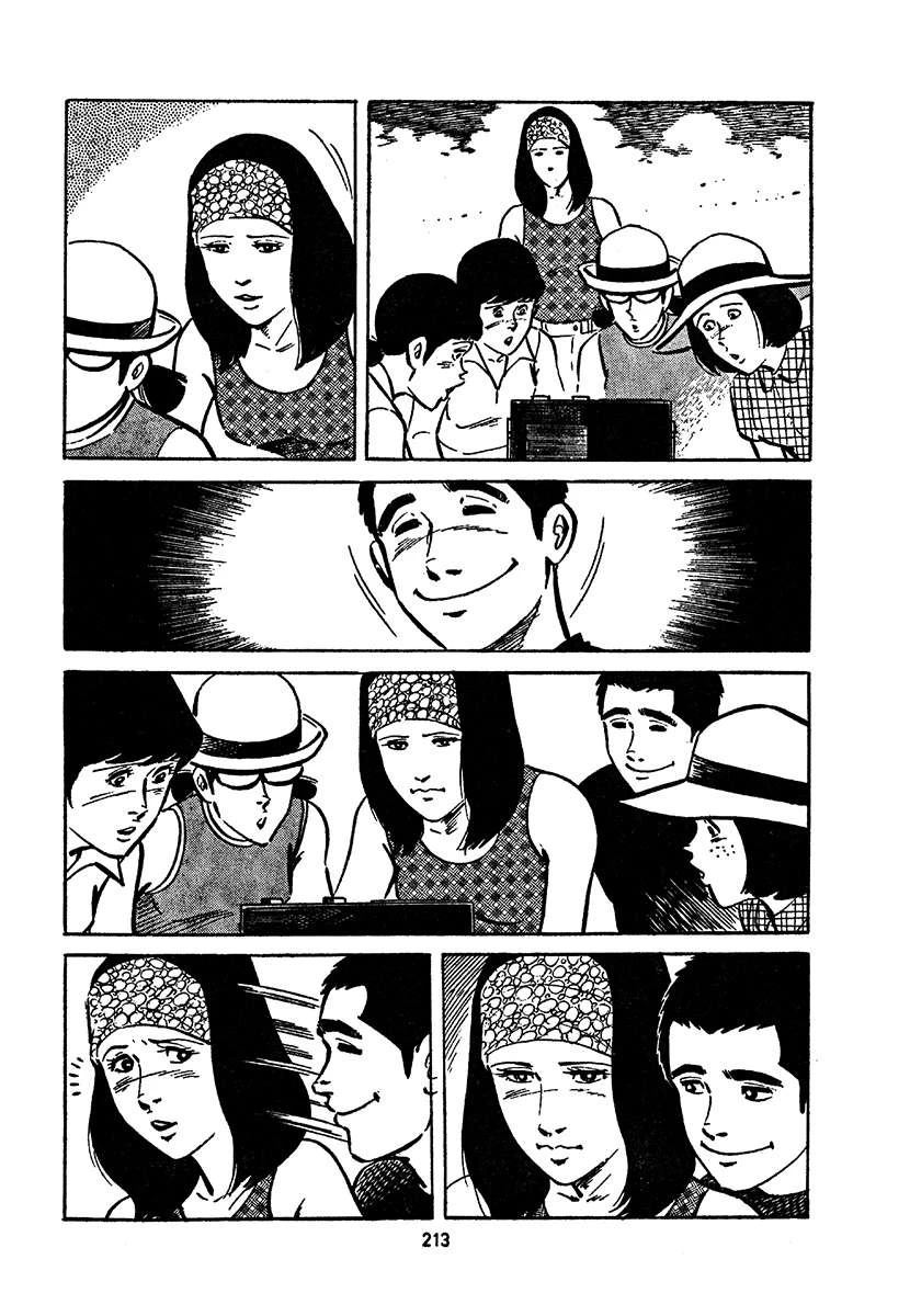 高校生无赖控 第4卷 第877页