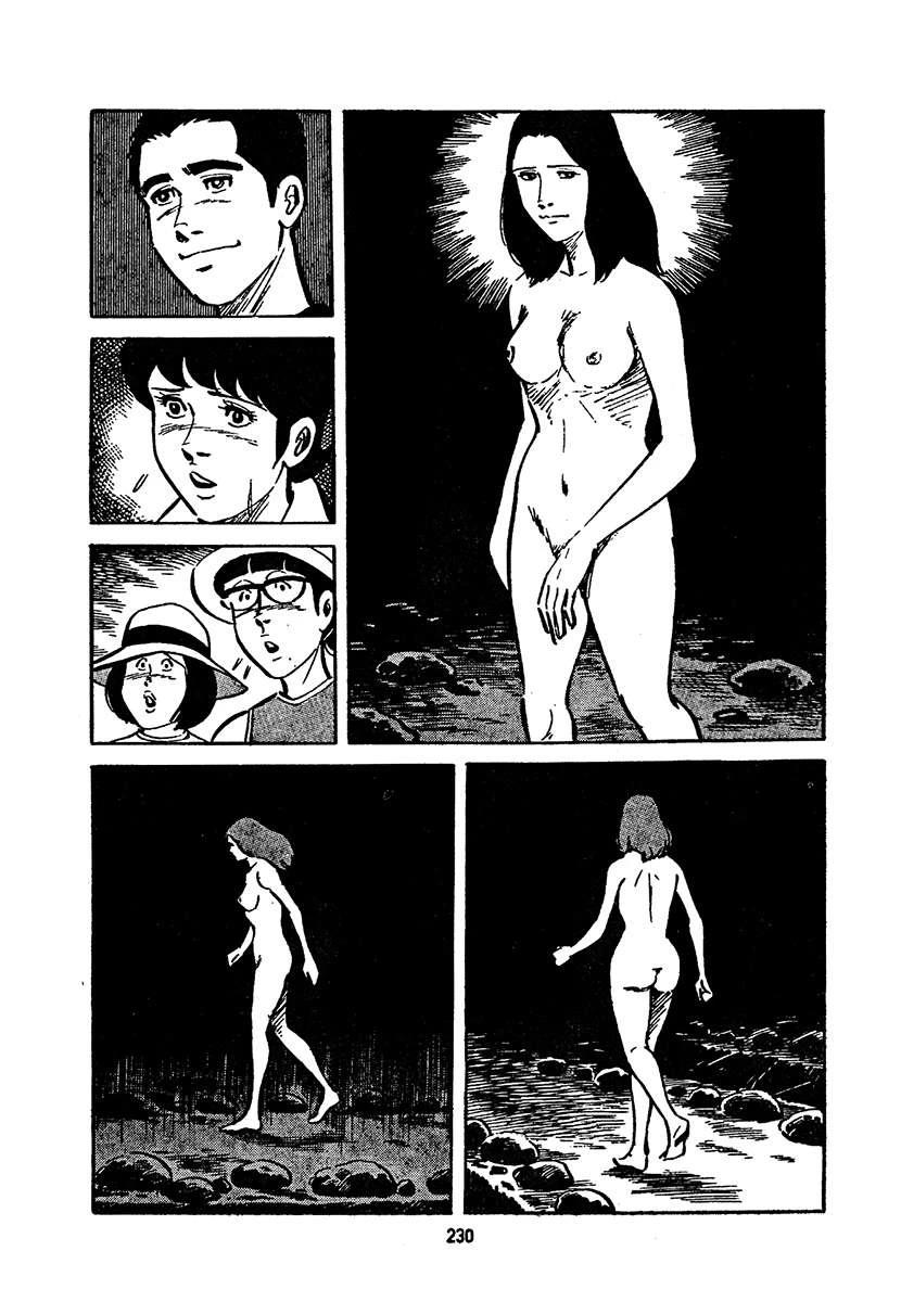 高校生无赖控 第4卷 第894页