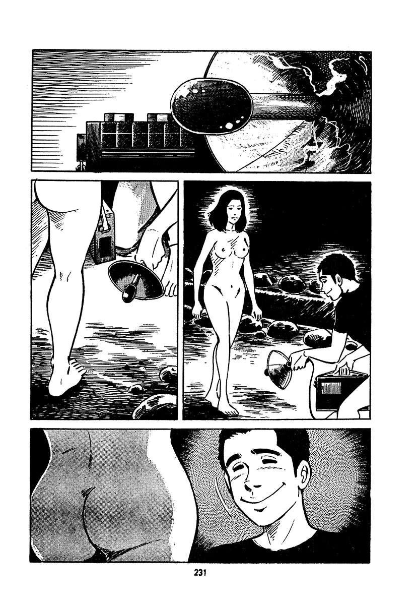 高校生无赖控 第4卷 第895页