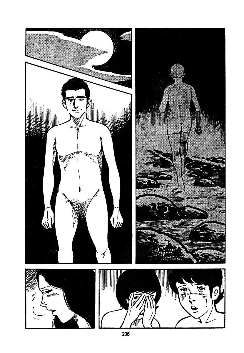 高校生无赖控 第4卷 第900页