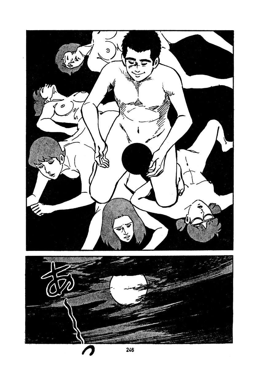 高校生无赖控 第4卷 第910页