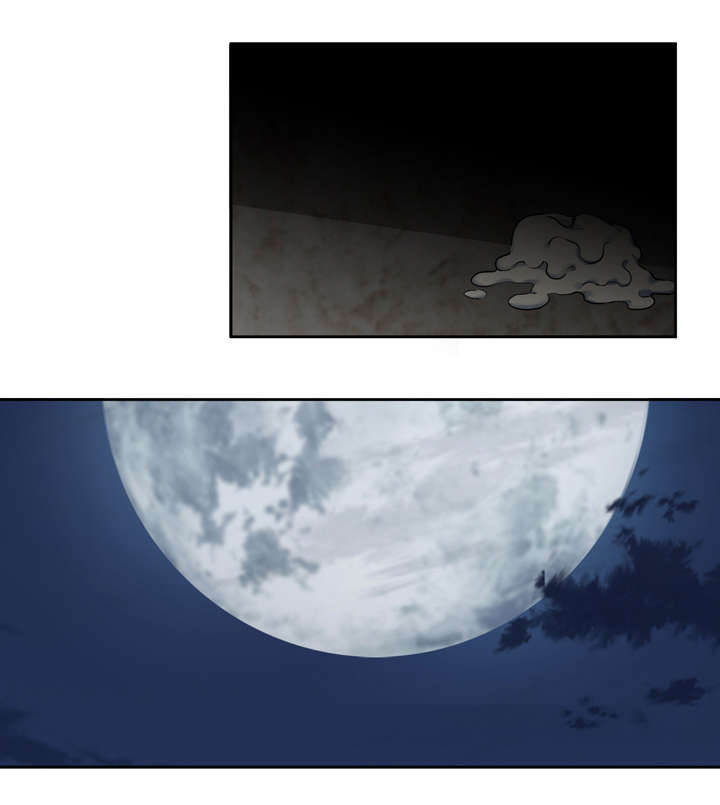 青鹤/寂静鸟 第41话 第5页