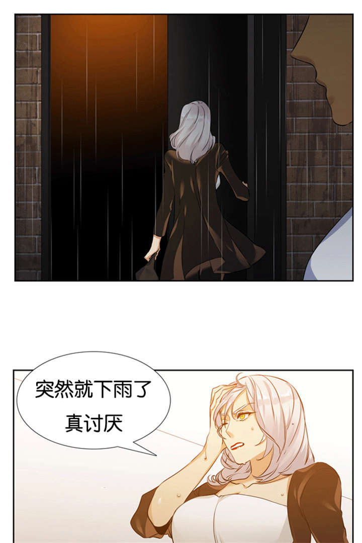 青鹤/寂静鸟 第65话 第1页
