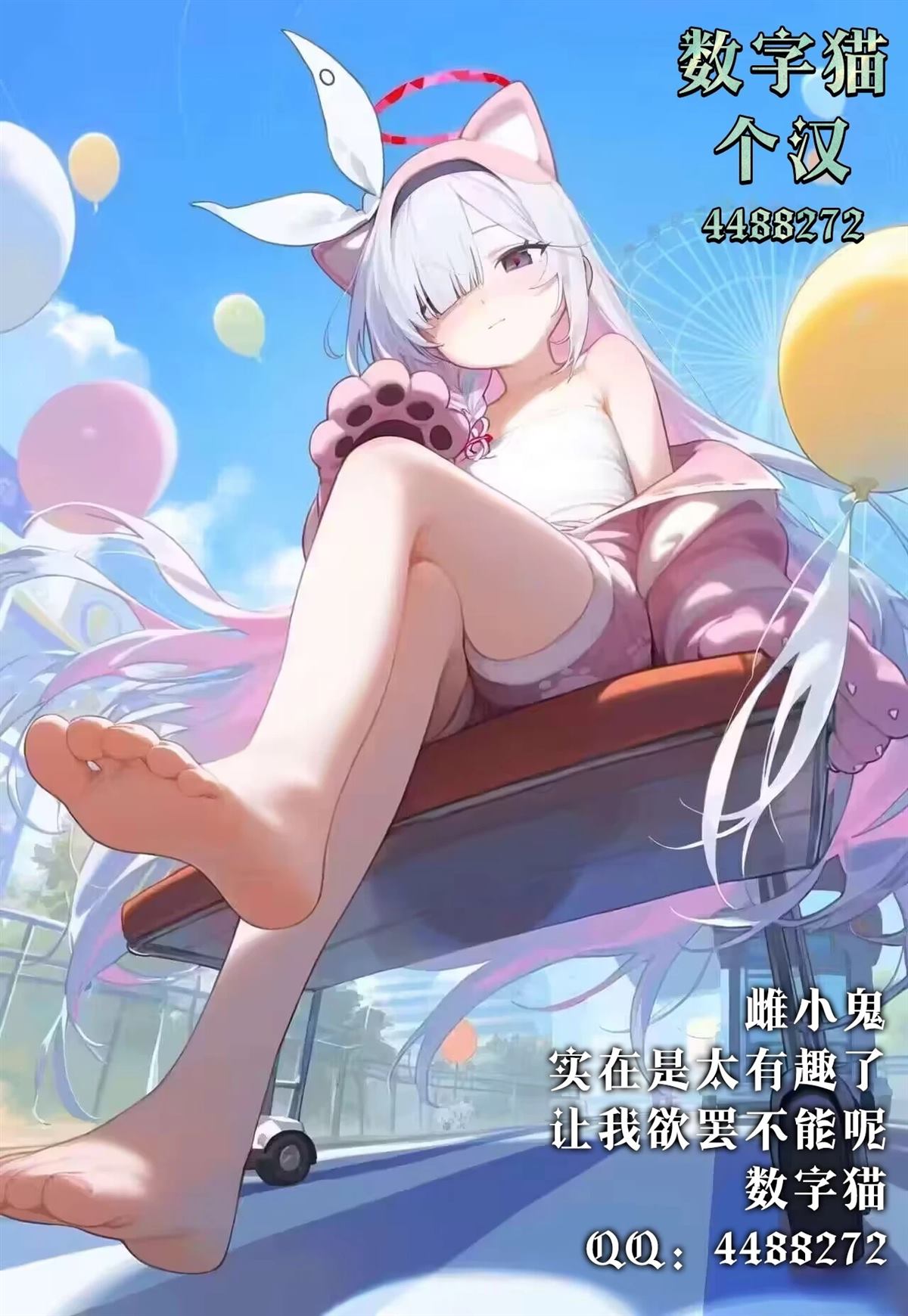转生不夜城~禁欲系最强勇者将以精之技能在欢乐之都开无双~ 第2话 第51页