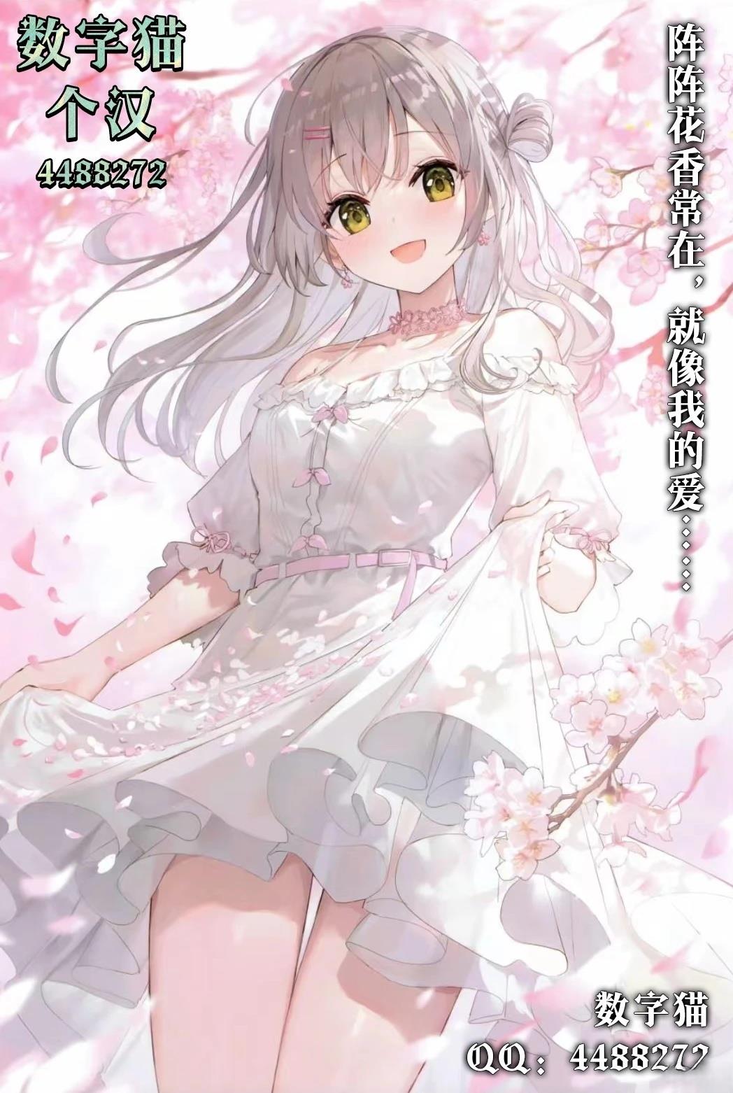 转生不夜城~禁欲系最强勇者将以精之技能在欢乐之都开无双~ 第4话 第49页